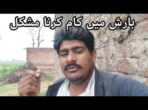 Barish Mein Kam Karna Mushki Village Desi Punjabi Vlog Ali Bhai 2 2