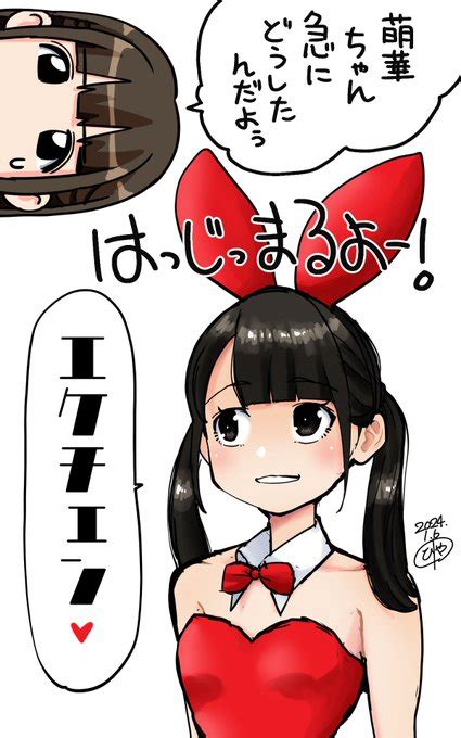 2024年01月06日のツイート 杜のひやし中華 さんのマンガ ツイコミ仮