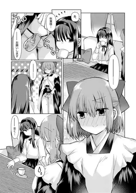 Language Japanese Nhentai Hentai Doujinshi And Manga