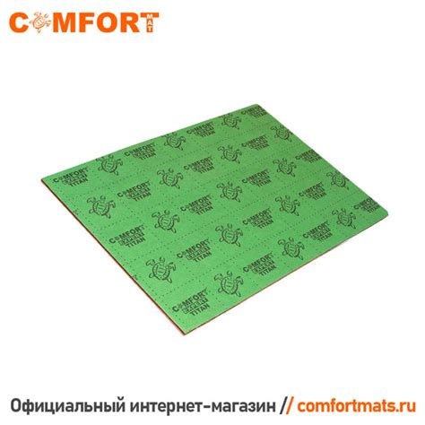 Звукоотражающие материалы Комфортмат купить Comfortmats.ru COMFORTMAT
