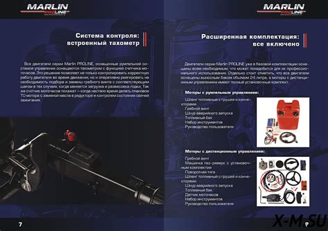 Лодочный мотор MARLIN PROLINE MP 9.9(20) AMHS FORCE – купить в интернет ...