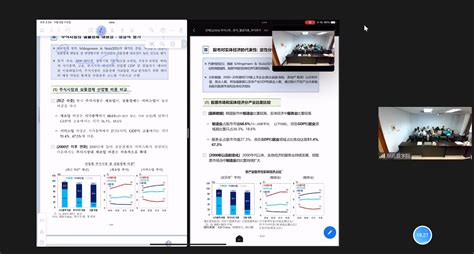 东北亚国别与区域研究高端讲坛——“韩国股市与经济的关系”成功举办 东北亚学院