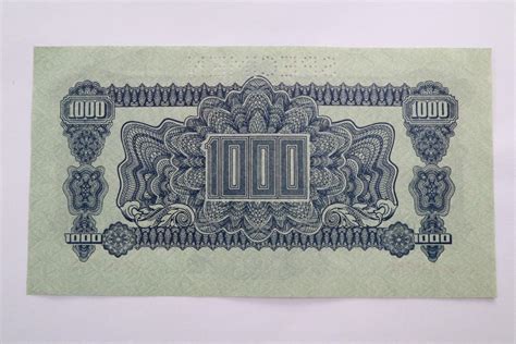 BANKOVKA 1000 KORUN SLOVENSKÝCH 1944 SPECIMEN Aukro