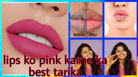 Lips Ko Pink Karne Ka Best Tarika Pinklips Lips YouTube