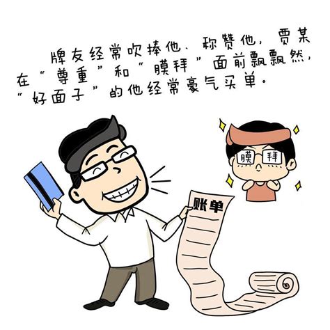 年轻干部别扣错从政“第一粒扣子”！省纪委监委漫画说廉凤凰网湖北凤凰网