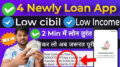 Newly Loan App Working New Loan App Fast Approval Bad Cibil