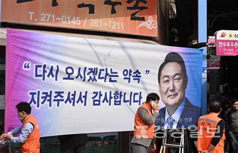 “울산 세계 최고 첨단산업 혁신허브 지원” 울산일보