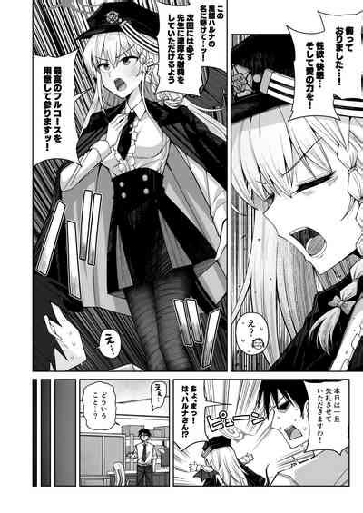 Awaku Koi Nioi Amaku Ai Ni Yoi Nhentai Hentai Doujinshi And Manga