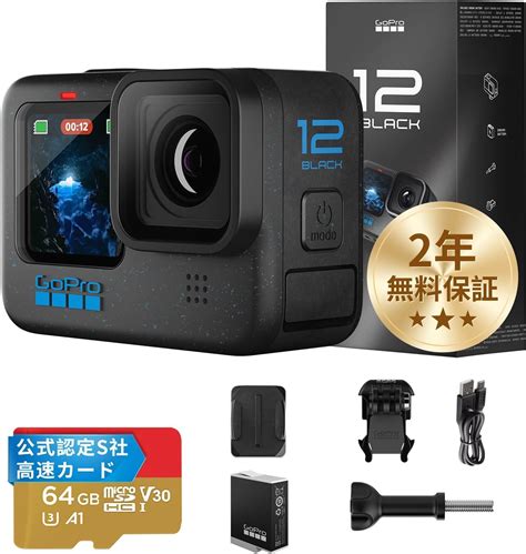 Amazon Fw Gopro Hero Black