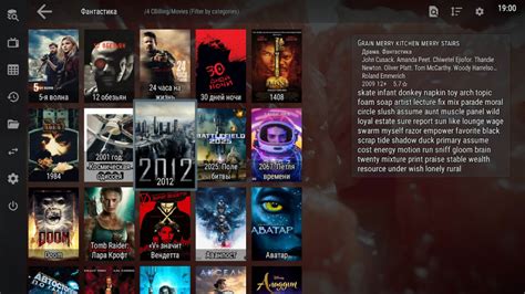 Ott Navigator Iptv Apk Pour Android Télécharger