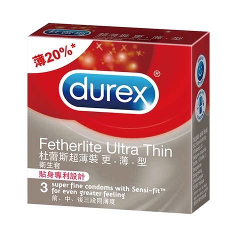 【全館699超商免運】【更薄20】durex杜蕾斯超薄裝 更薄型衛生套3入盒 保險套 現貨隱密出貨 憨吉小舖 蝦皮購物