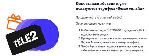 Теле2 Миасс Интернет Магазин