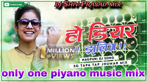 o dear darling old new nagpuri dj remix song पयन मयजक सनग YouTube