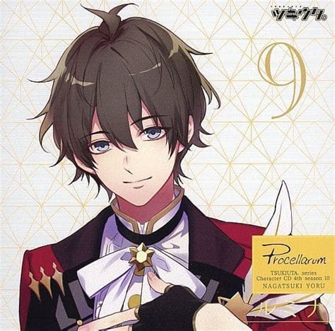 Tsukiuta For Character Cd 4 Th Season 10 Nagatsuki Night Lumina