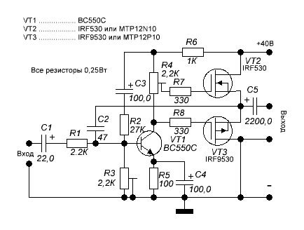 MOSFET транзисторы | влияние на звук