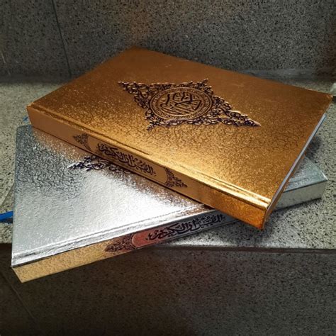 Jual Al Quran Cover Gold Silver Sampul Emas Perak Ukuran Standar