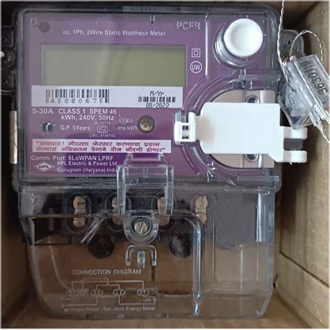 30A HPL Energy Meter HPL Electric Meter Latest Price Dealers