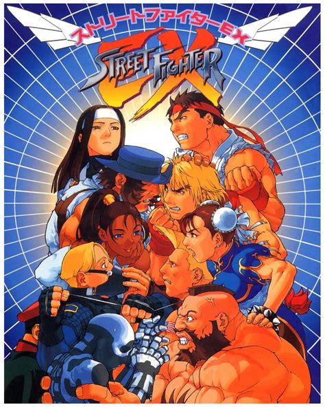 Street Fighter Ex Para Arcade