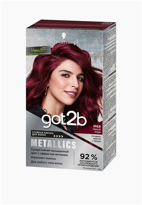 Краска для волос Got2B METALLICS, тон M68 Темный рубин, 142,5 мл, цвет ...