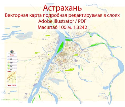 Editable Map Astrakhan Russia – Maps in Vector: Detailed Street Maps Illustrator PDF CorelDRAW ...