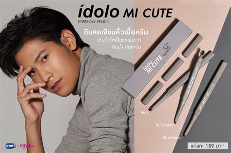 MISTINE COSMETICS on Twitter: "ตามไปช้อปได้ที่นี่เลยค่า 👉 Mistine ...