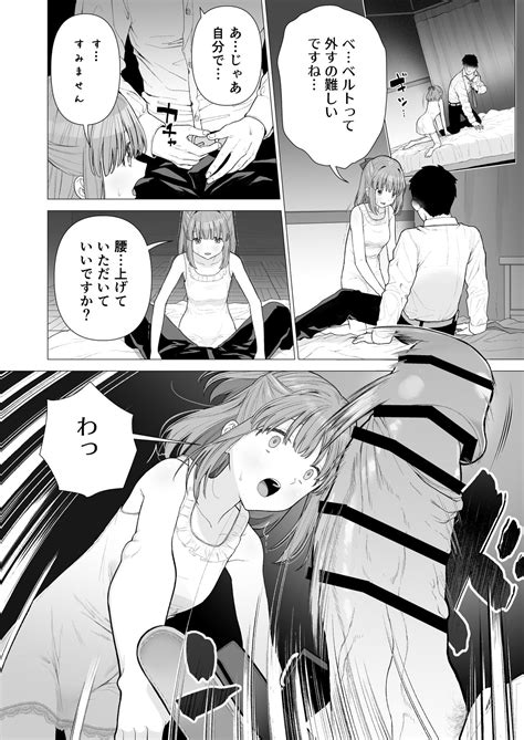 Kowareru Mae Ni Yorokobi O Oshiete Page Nhentai Hentai Doujinshi And Manga