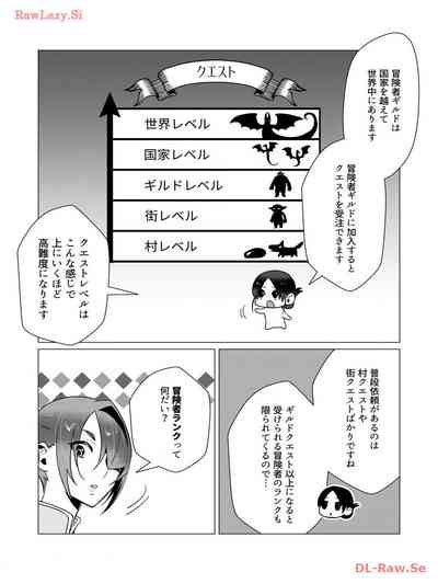 Yuusha Sama Wa Houshuu Ni Hitozuma Wo Go Kibou Desu Volume 3 Nhentai Hentai Doujinshi And Manga