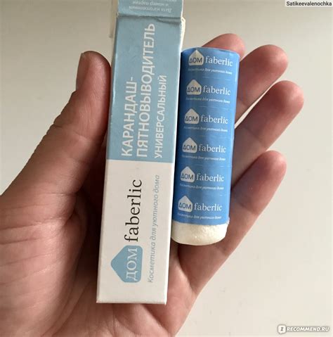 Универсальный карандаш-пятновыводитель Faberlic - «Очистка пятен на ...