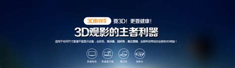 Купить 3D очки О формате 3D очки стереоскопические три D очки для ...