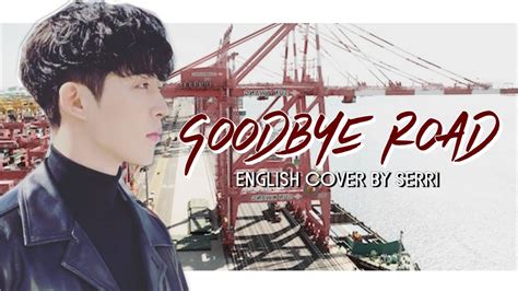 Ikon 아이콘 Goodbye Road 이별길 English Cover Youtube