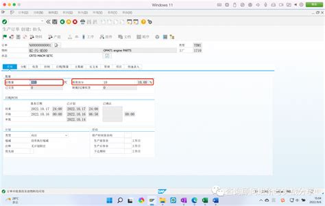 第9篇 Sap Mrp1视图所有字段详解及实战应用 合集sap插单逻辑 Csdn博客