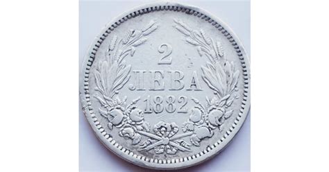 770 Bulgaria 2 Leva 1882 Aleksandr I Km 5 Argint Arhiva Okazii Ro