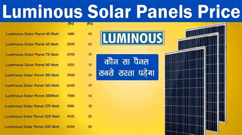 Luminous Solar Panels Price And Connections Youtube