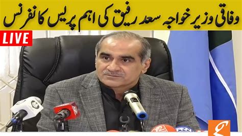 Federal Minister Khawaja Saad Rafique Press Conference Gnn Youtube