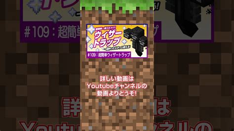 【岩盤の壊し方】ネザーの天井の上に出よう！【マイクラ裏技】 Shorts Youtube