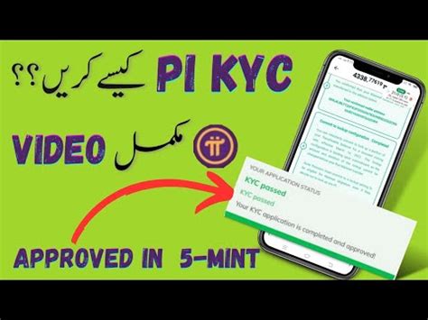 How To Complete Pi KYC Approved In 5 Mints Full Details Video 2023