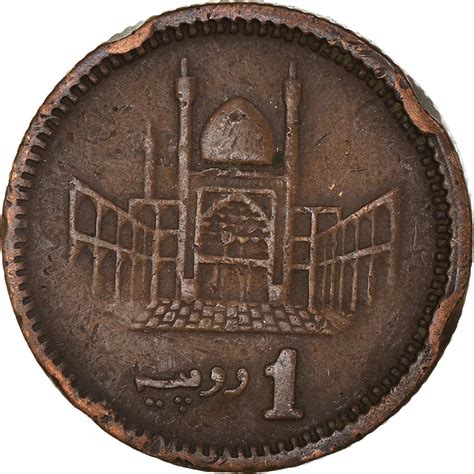Pakistan 1 Rupee Coin Km62 1998 2006