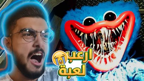 اكثر لعبة مرعبة في العالم 😱 بوبي بلاي تايم الجزء الأول كامل 👹 Poppy