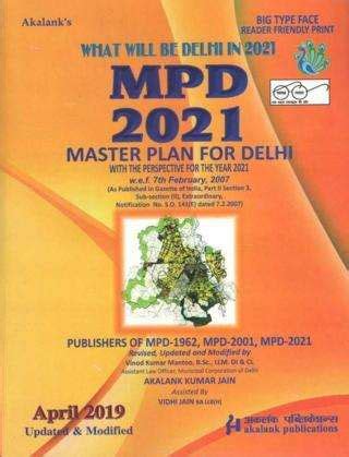 Buy Online Akalanks What Will Be Delhi In 2021 MPD 2021 Master Plan For