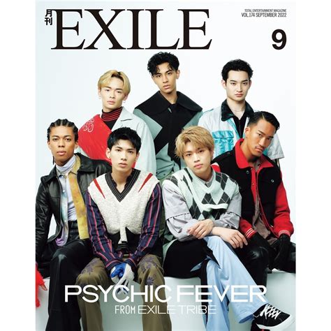 Exile Tribe Station Online Store Exile