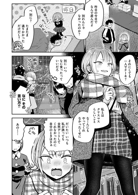 Comic Kaien VOL Page Nhentai Hentai Doujinshi And Manga