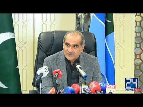 Railway Minister Khawaja Saad Rafique Press Conference Youtube