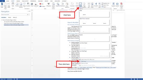 How to Number Pages in Word- A Free Tutorial