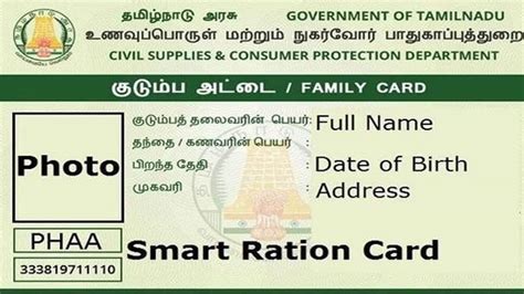 How To Get Smart Ration Card Online In Tamil Nadu தமிழ்நாட்டில்