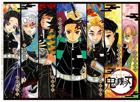 Kimetsu no Yaiba: Kyoudai no Kizuna Archives - TheNerdMag