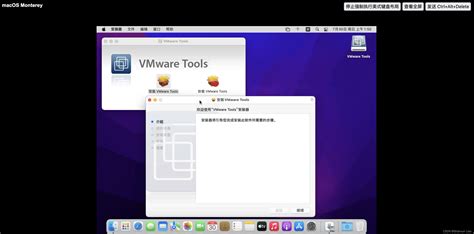 Macos Monterey Vm Install Esxi To 7 U2macos Monterey Iso Csdn博客