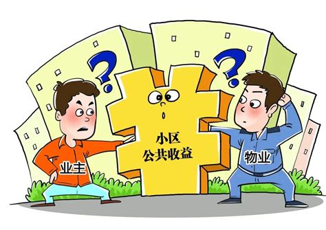 小区内停车费、广告费收益归谁？这家物业公司被判返还业主137万！澎湃号·政务澎湃新闻 The Paper