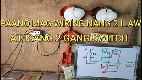 Paano Mag Wiring Nang 2 Ilaw At Isang 2 Gang Switch YouTube