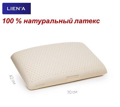 Ортопедическая подушка 42x70см, высота 14 см купить на OZON по низкой ...