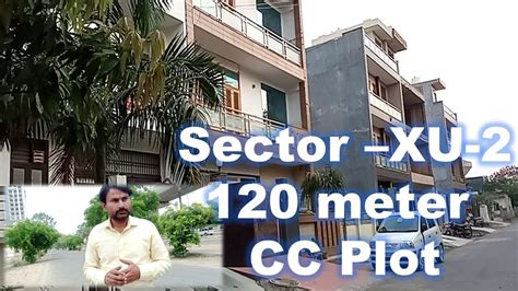 Sector Xu 2 Greater Noida 120 Mtr Authority Plot 9458009097 Youtube